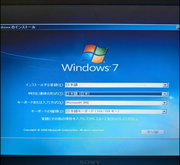 One of the Windows 7 ISOs I found.